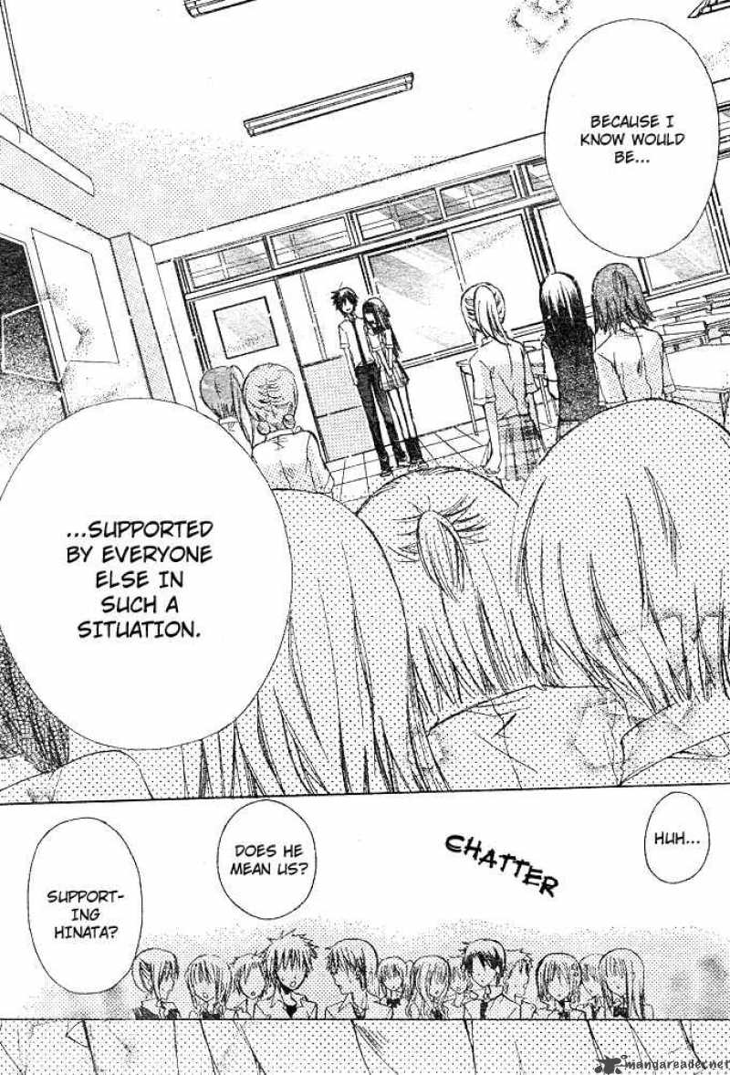 Koko Ni Iru Yo 8 9