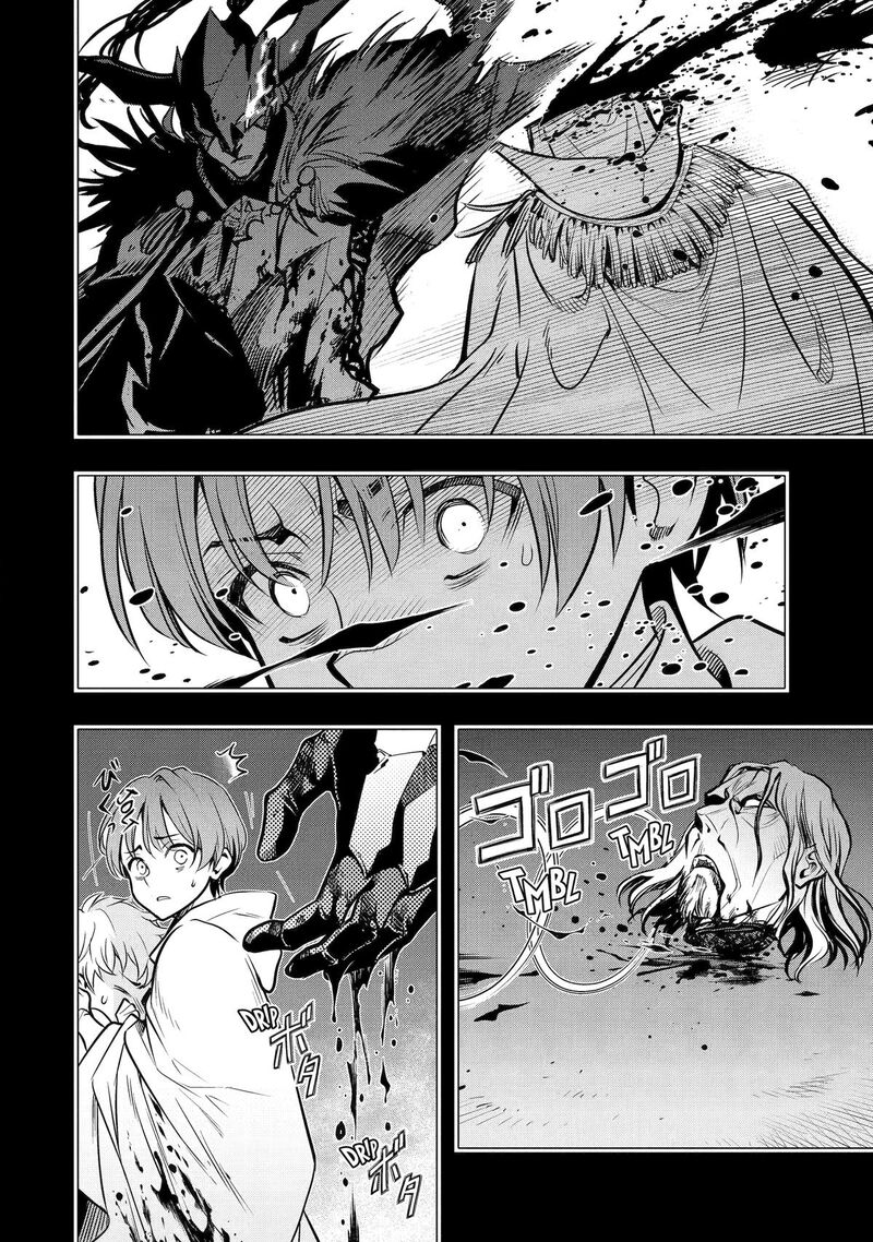 Koko Wa Ore Ni Makasete Saki Ni Ike To Itte Kara 10 Nen Ga Tattara Densetsu Ni Natte Ita 57 28