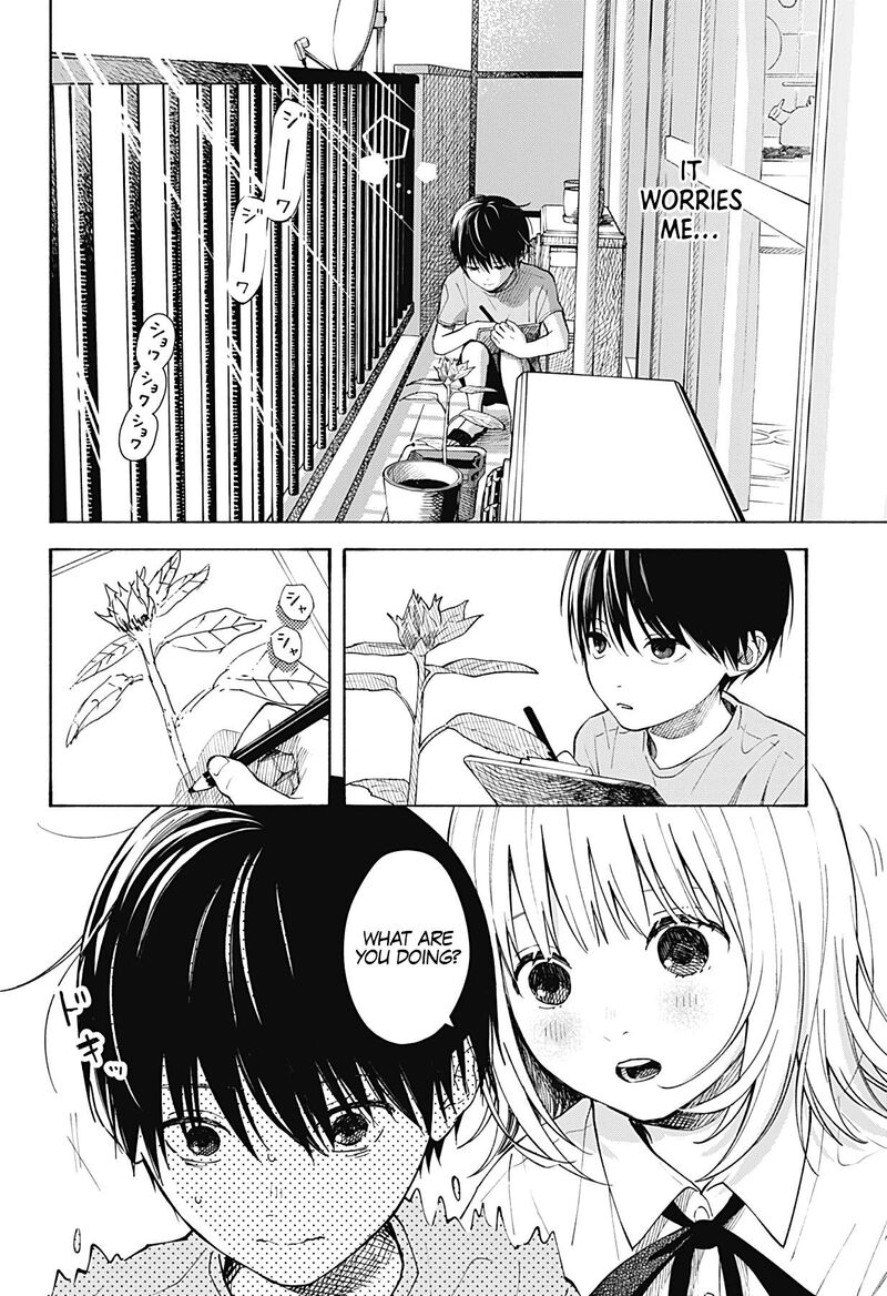 Kokoro No Program 1 16