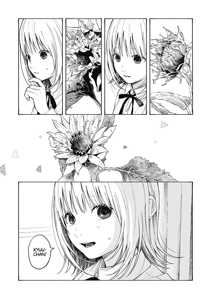 Kokoro No Program 1 27