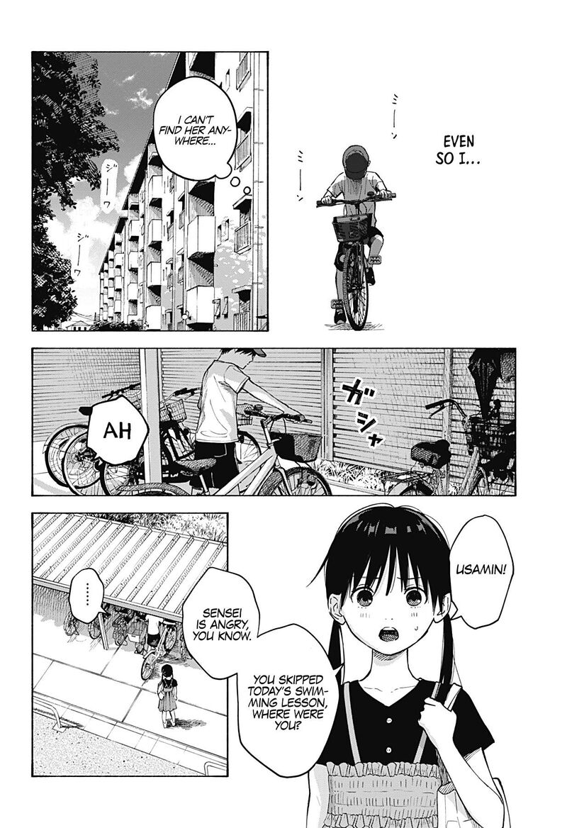 Kokoro No Program 1 40
