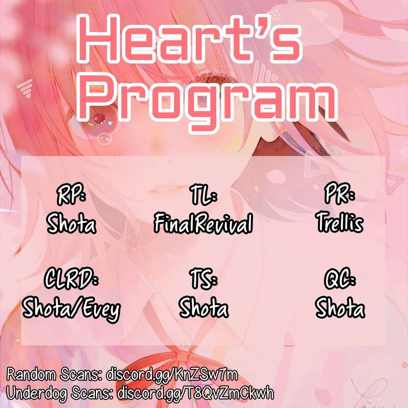 Kokoro No Program 1 56