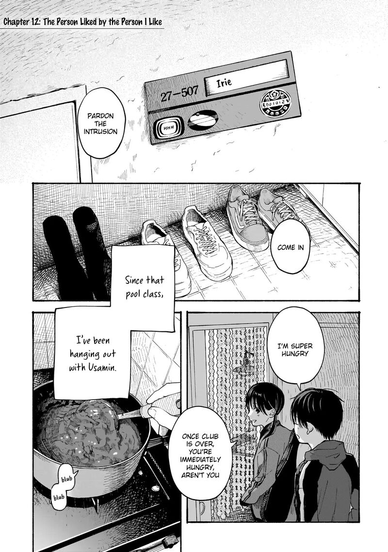 Kokoro No Program 12 1