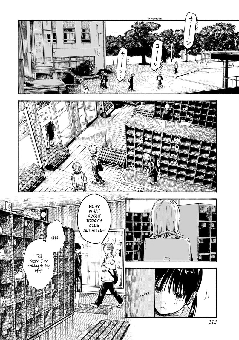Kokoro No Program 12 12