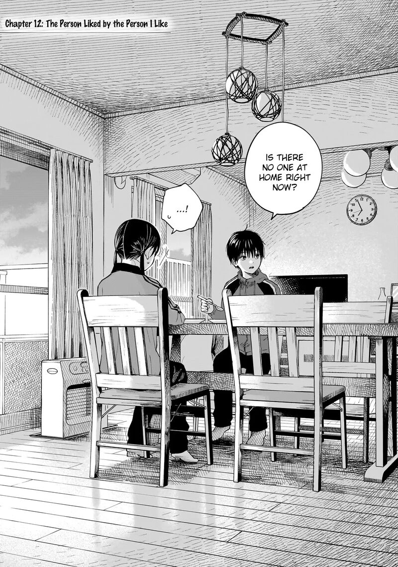Kokoro No Program 12 3
