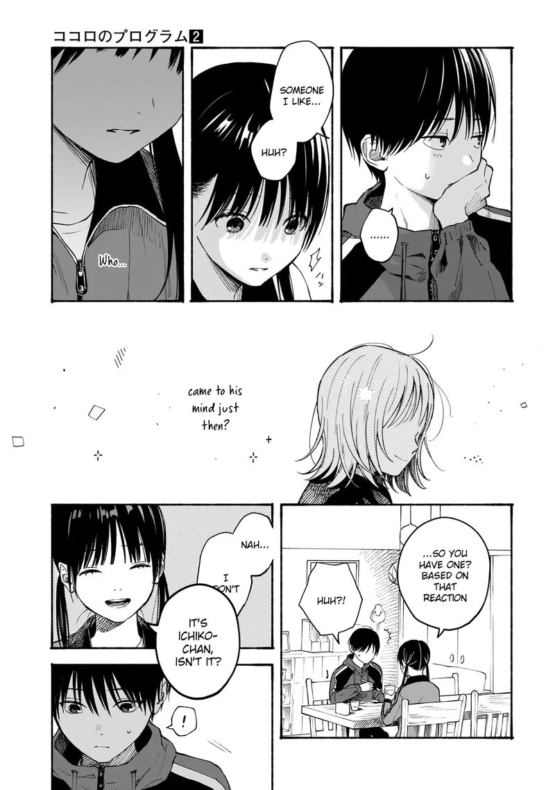 Kokoro No Program 12 7