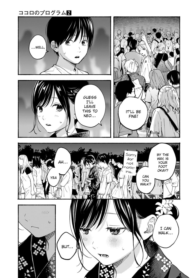 Kokoro No Program 15 11