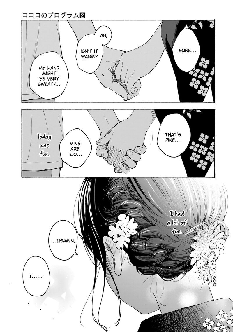 Kokoro No Program 15 13