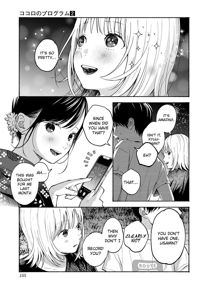 Kokoro No Program 15 3