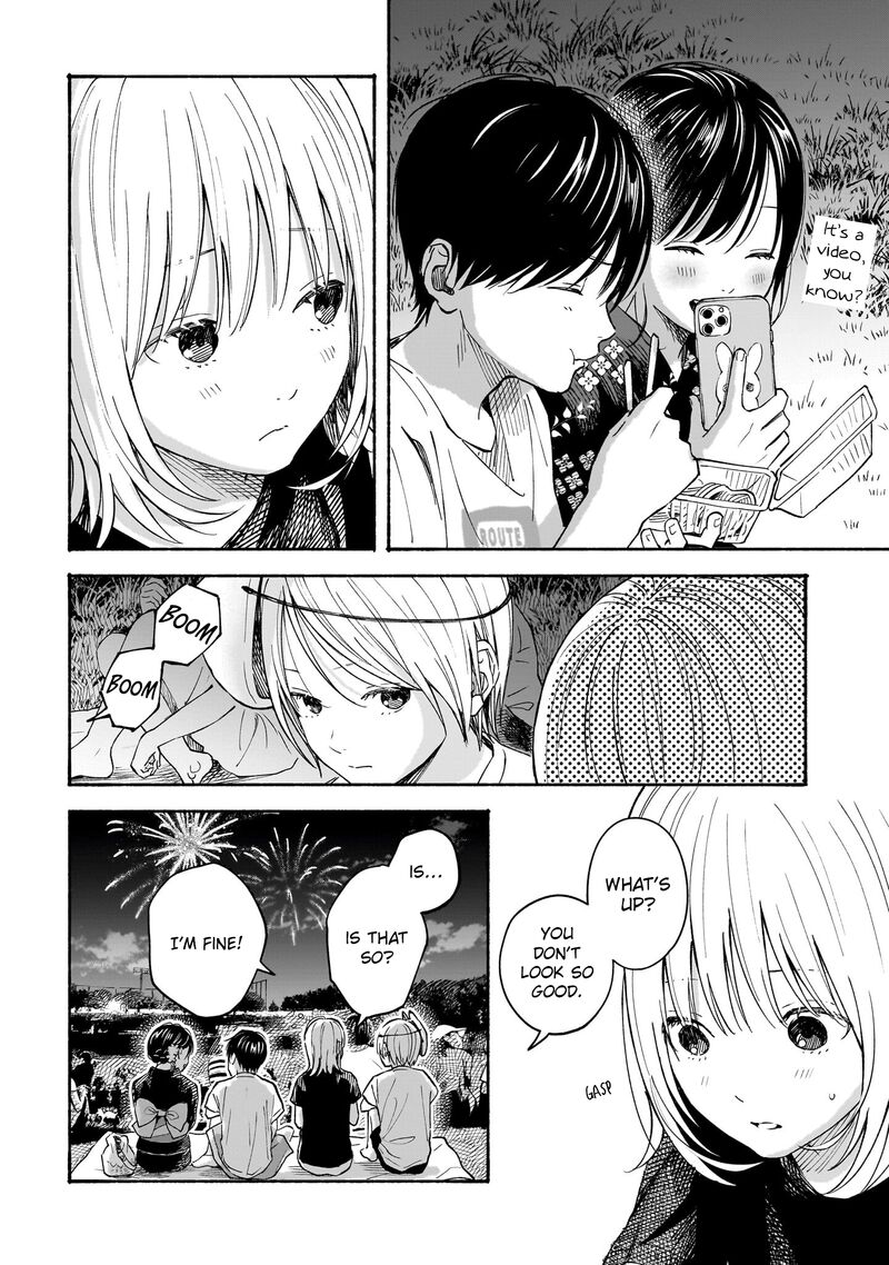 Kokoro No Program 15 4