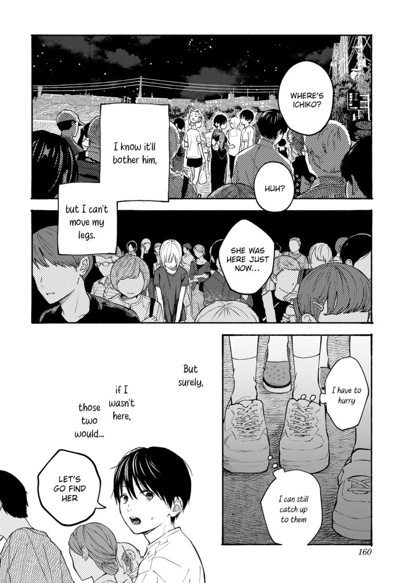 Kokoro No Program 15 8