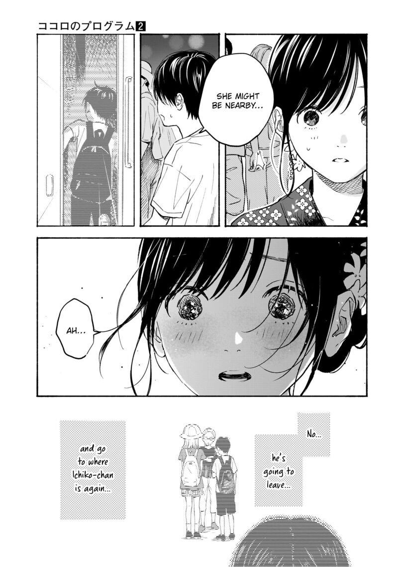 Kokoro No Program 15 9