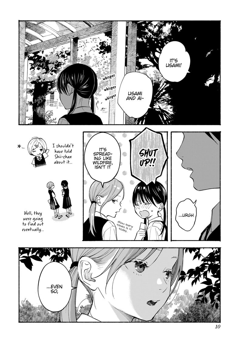 Kokoro No Program 16 11