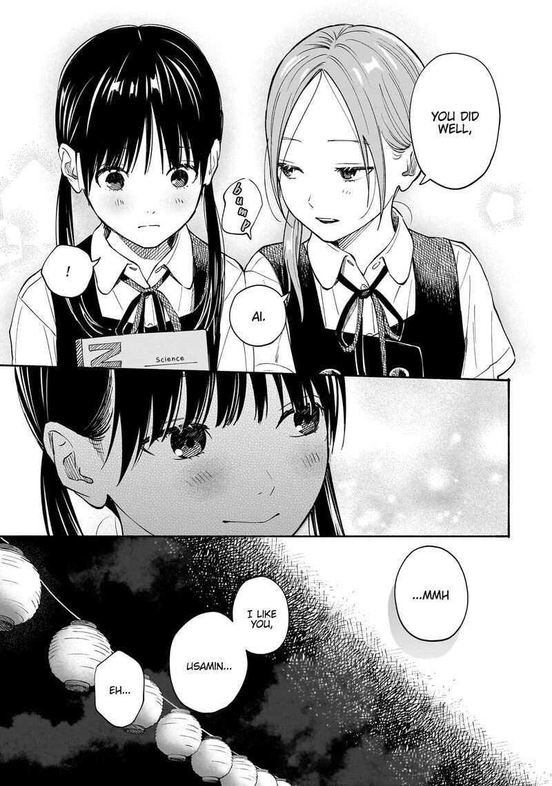 Kokoro No Program 16 12