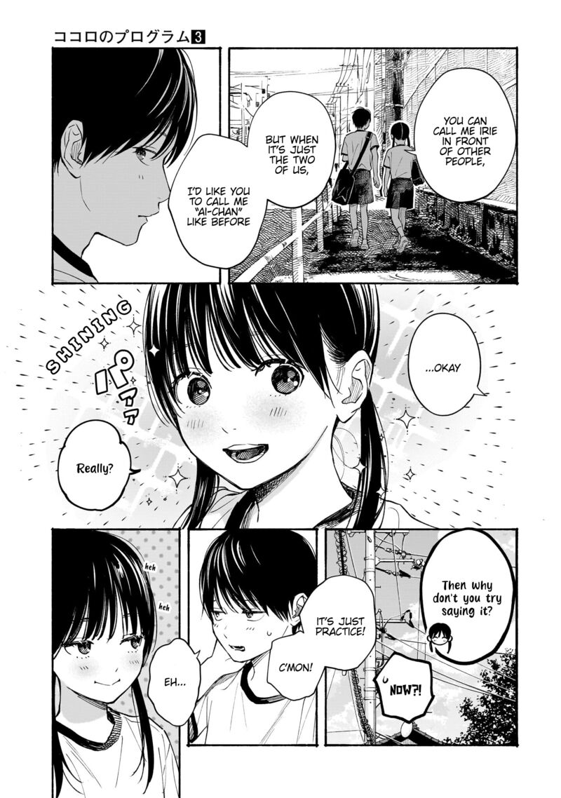Kokoro No Program 16 22