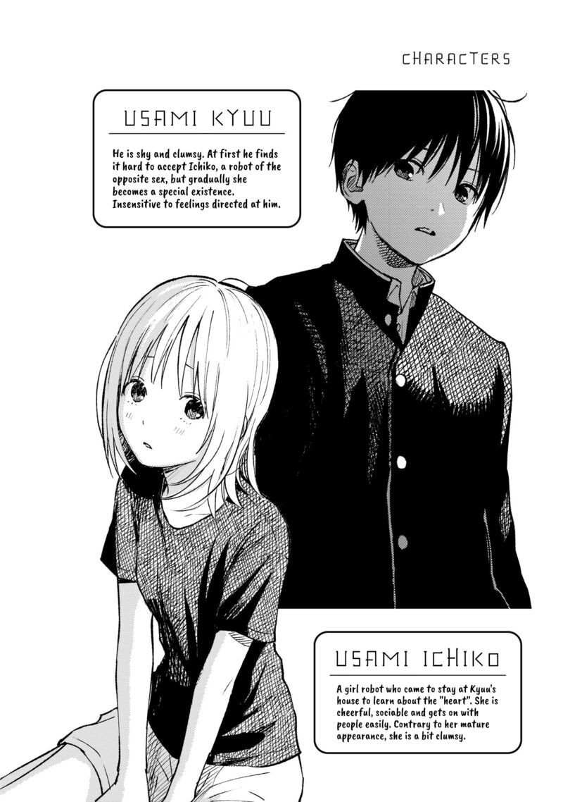 Kokoro No Program 16 4