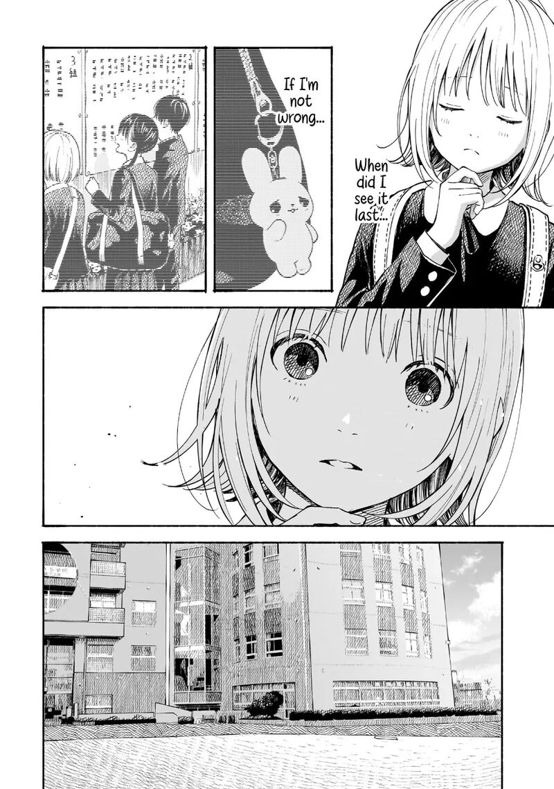 Kokoro No Program 19 6