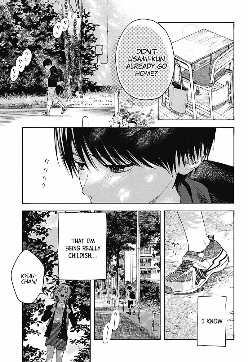Kokoro No Program 2 15