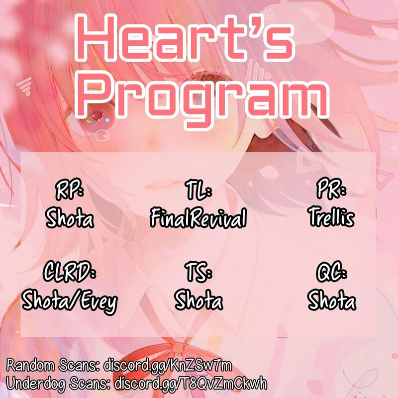 Kokoro No Program 2 24