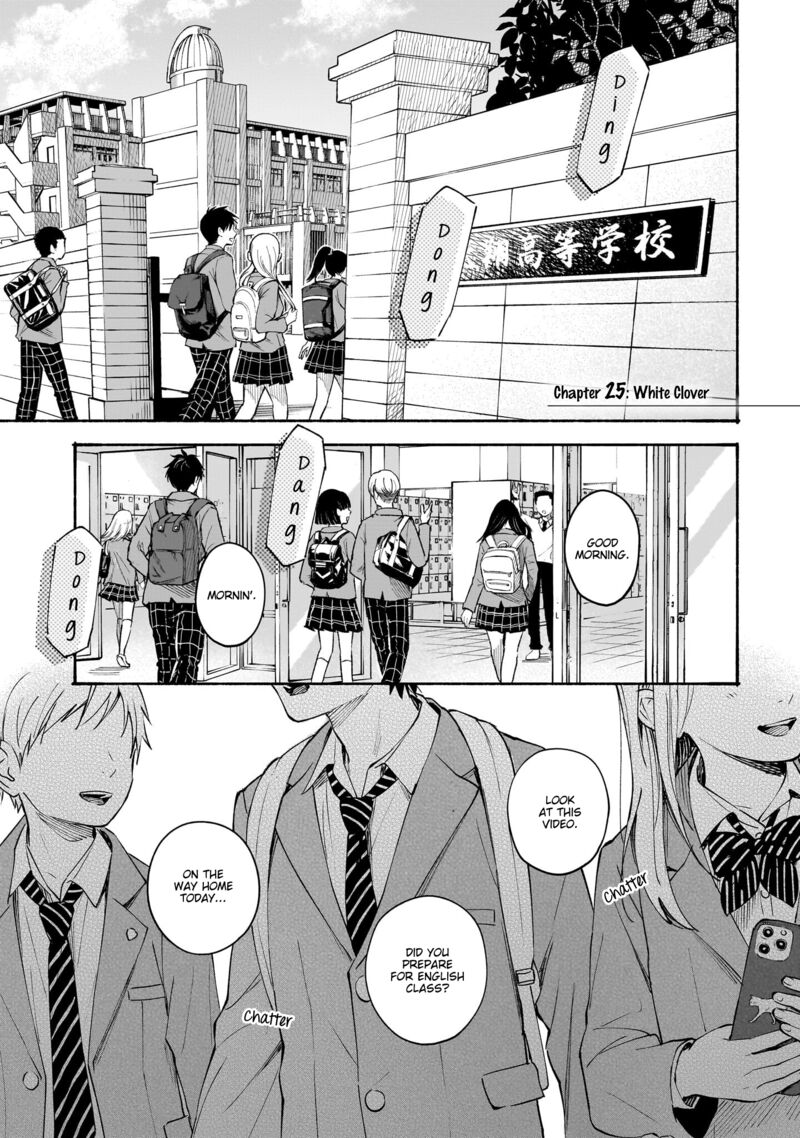 Kokoro No Program 25 1