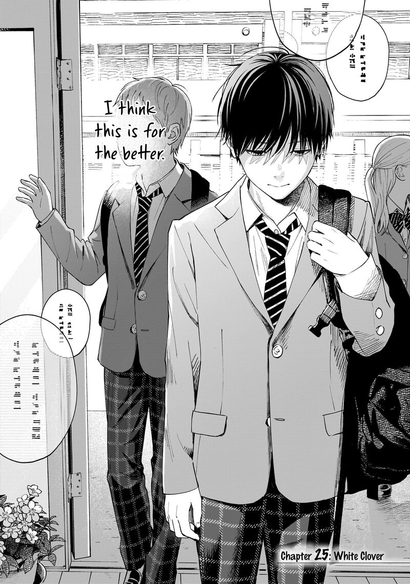 Kokoro No Program 25 2