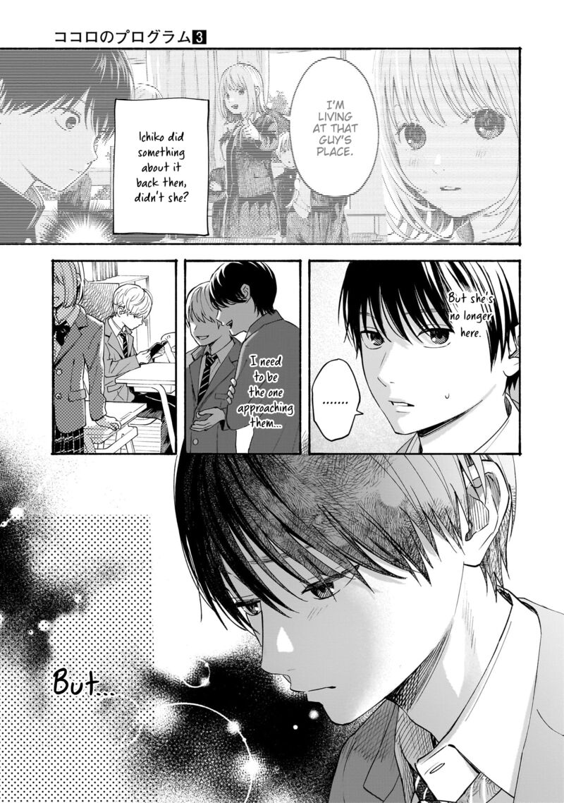 Kokoro No Program 25 5