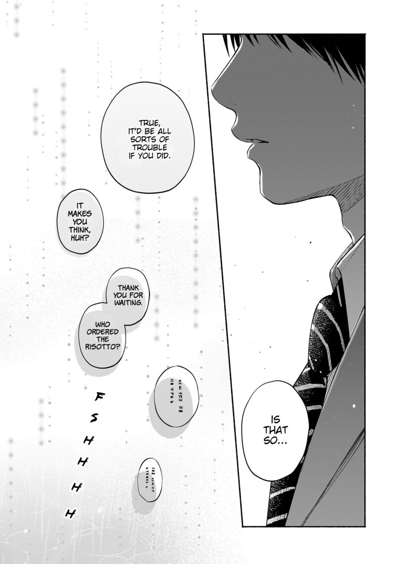 Kokoro No Program 28 13