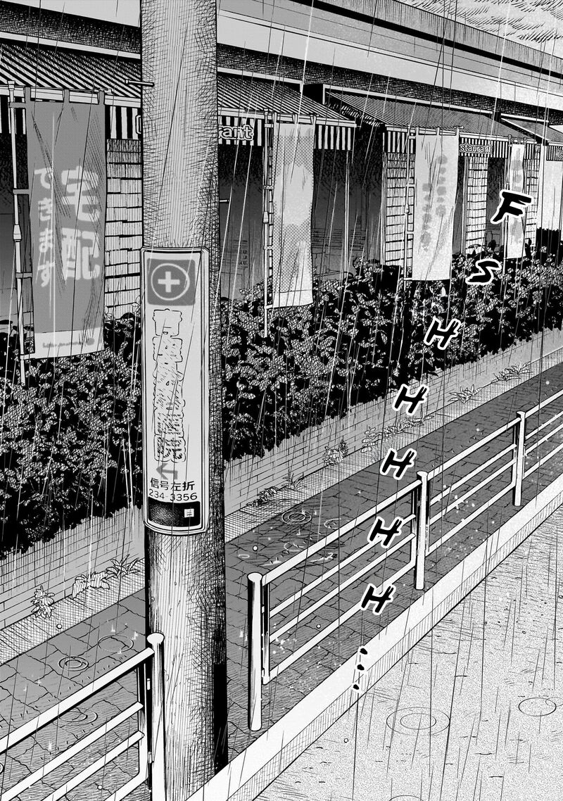 Kokoro No Program 28 14