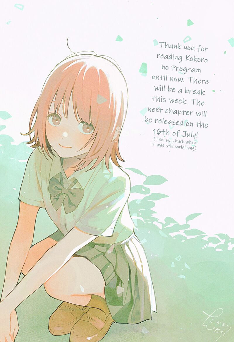 Kokoro No Program 28 15