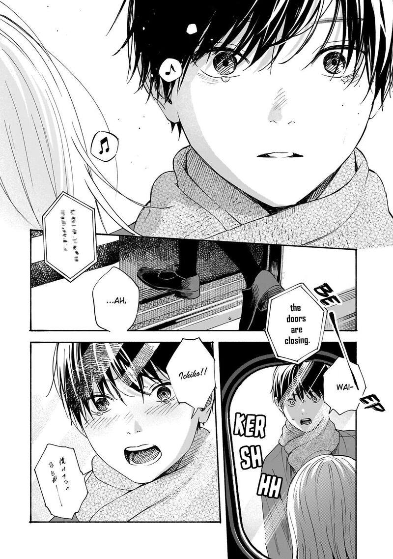 Kokoro No Program 34 17