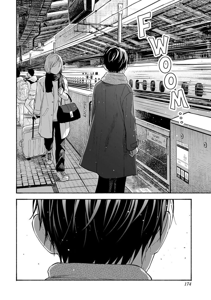 Kokoro No Program 34 19