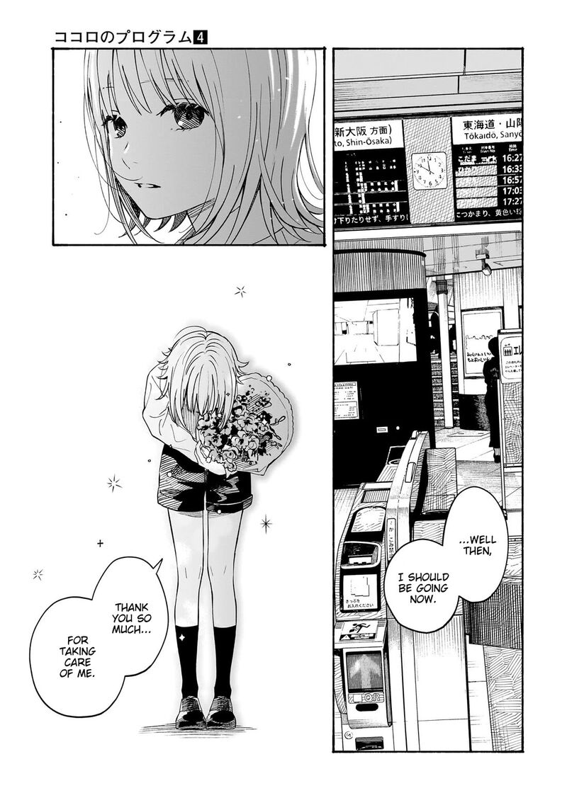 Kokoro No Program 34 5