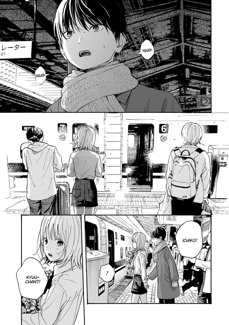 Kokoro No Program 34 9