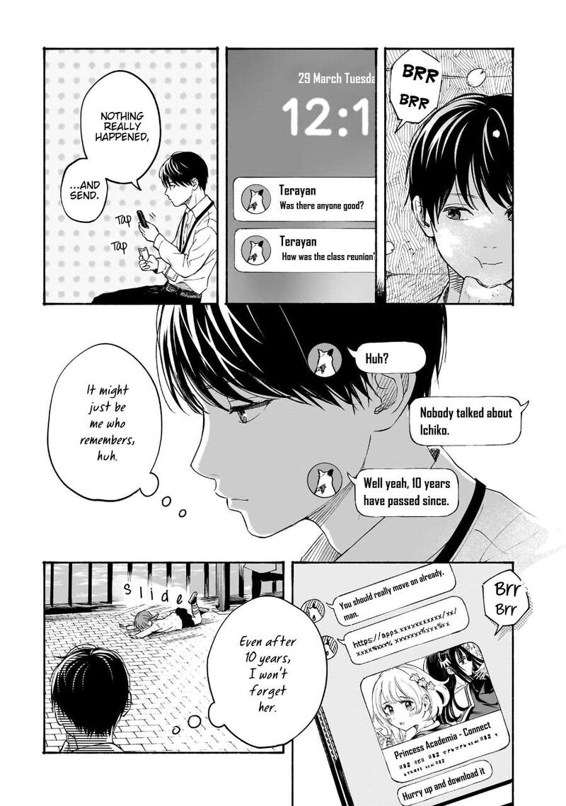 Kokoro No Program 35 11