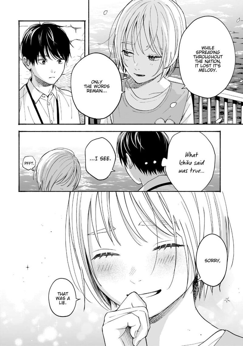 Kokoro No Program 35 15