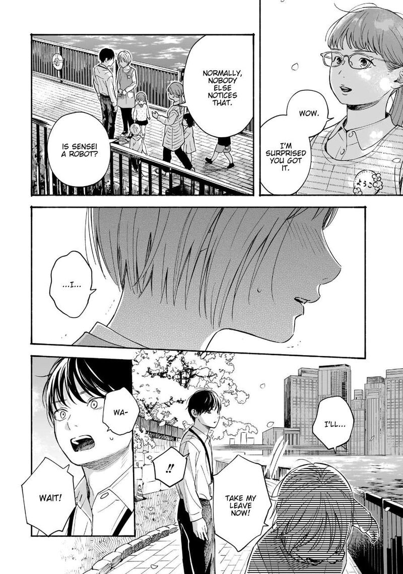 Kokoro No Program 35 17