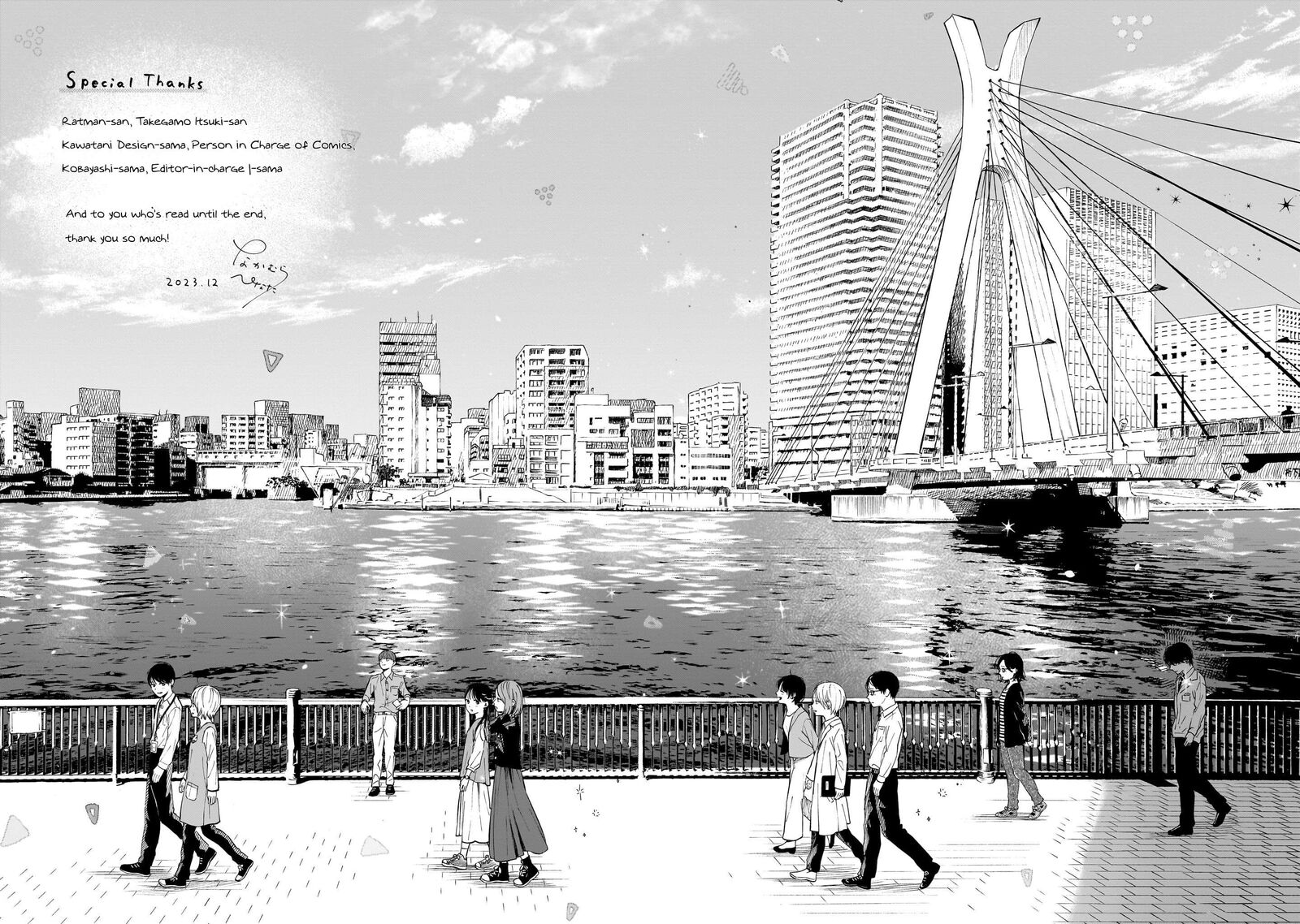 Kokoro No Program 35 28