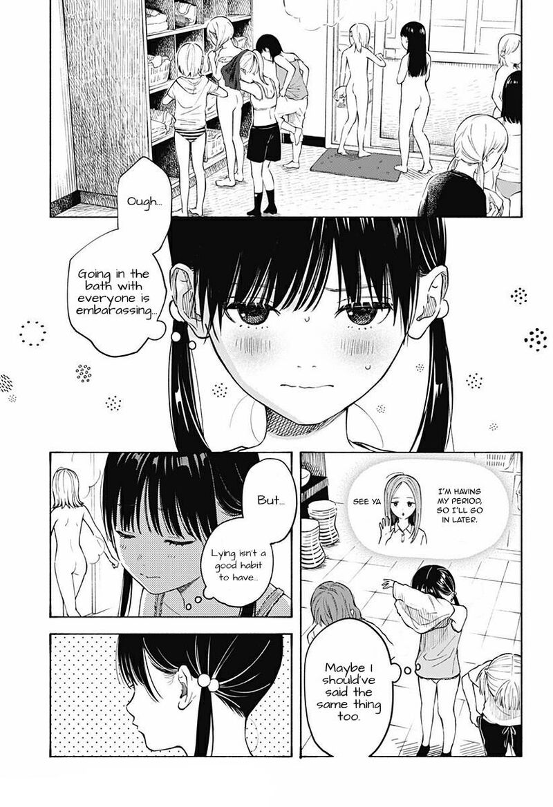 Kokoro No Program 4 11