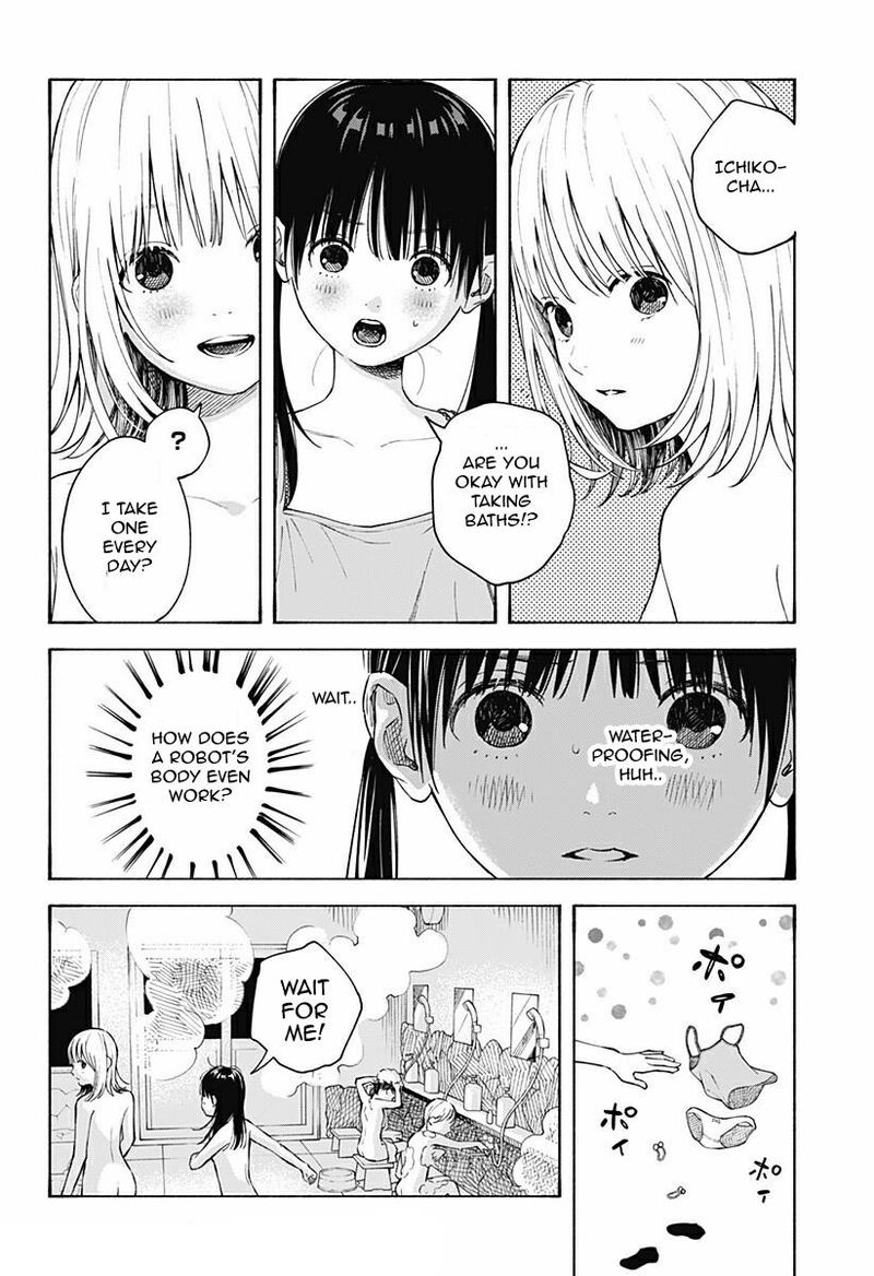 Kokoro No Program 4 12