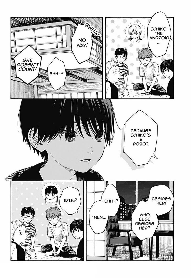 Kokoro No Program 4 14