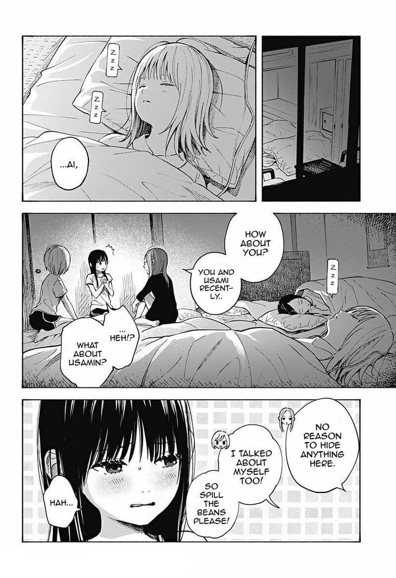 Kokoro No Program 4 18