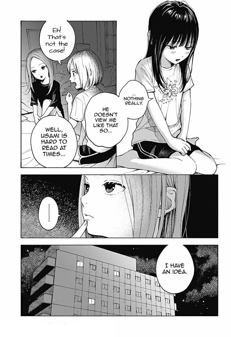 Kokoro No Program 4 19