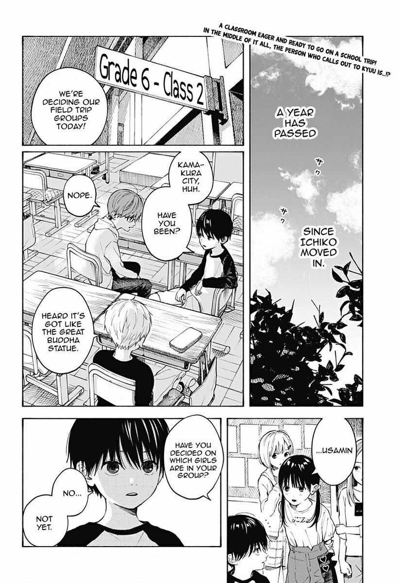 Kokoro No Program 4 2