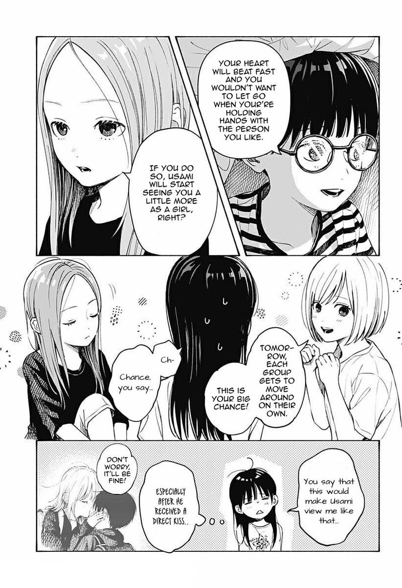 Kokoro No Program 4 21