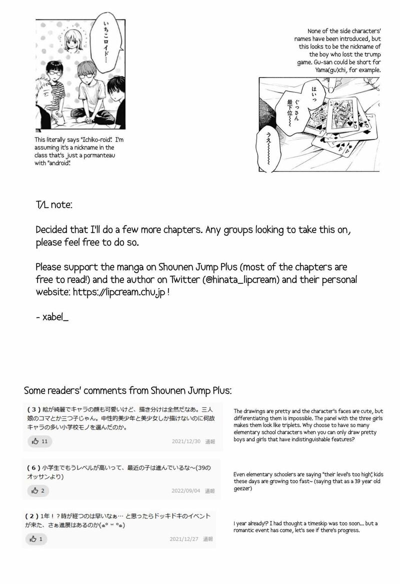 Kokoro No Program 4 23