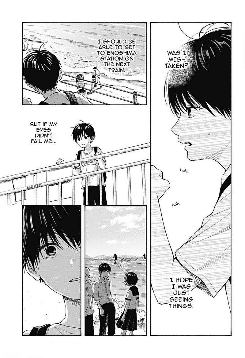 Kokoro No Program 5 15