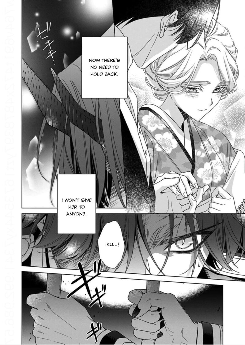 Kokuyou No Hanayome Imikirawareta Watashi Ga Reikoku TaII Ni Aisareru Made 14 10