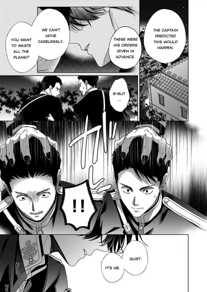 Kokuyou No Hanayome Imikirawareta Watashi Ga Reikoku TaII Ni Aisareru Made 14 13