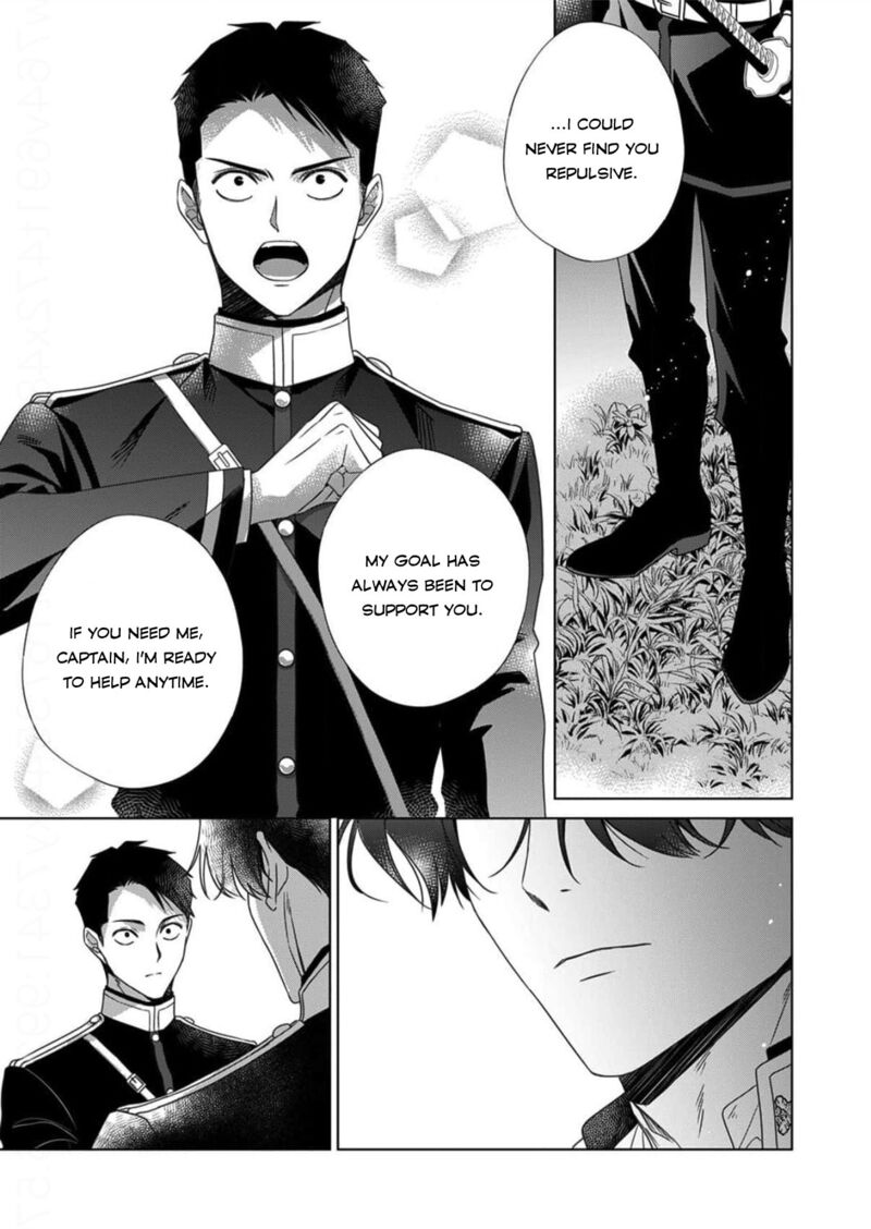 Kokuyou No Hanayome Imikirawareta Watashi Ga Reikoku TaII Ni Aisareru Made 14 21