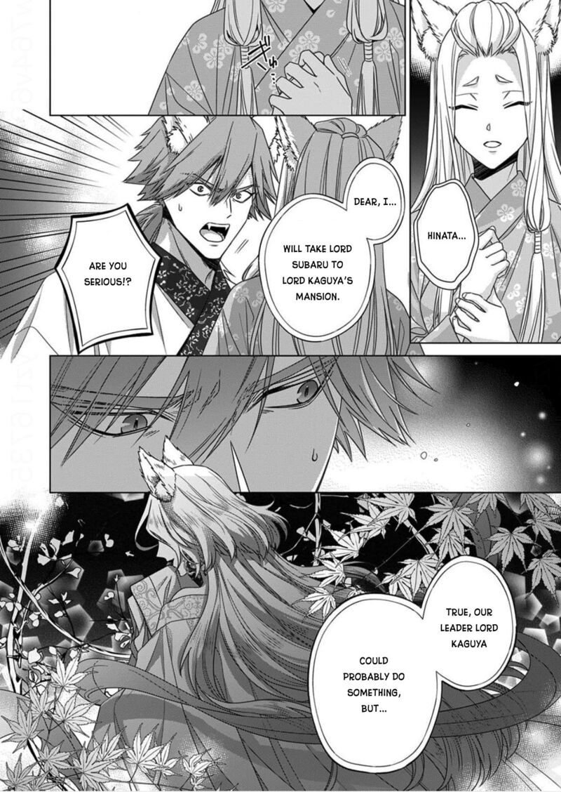 Kokuyou No Hanayome Imikirawareta Watashi Ga Reikoku TaII Ni Aisareru Made 14 32